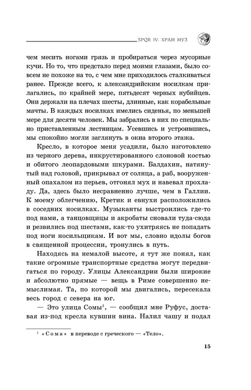 p0015