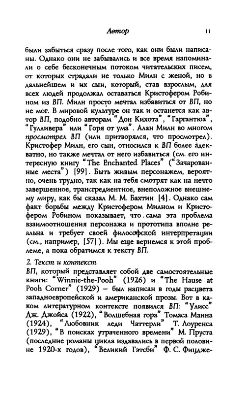 p0012