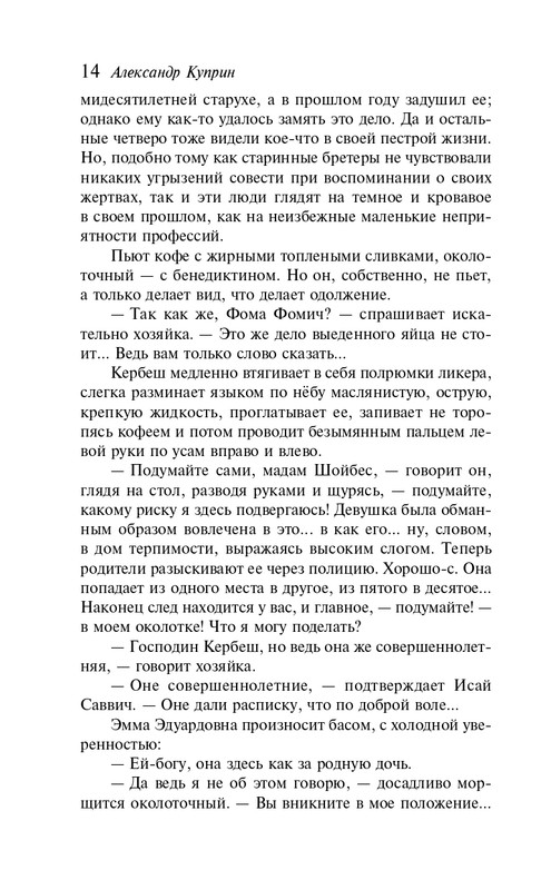 ITD000000001428648_page-0015