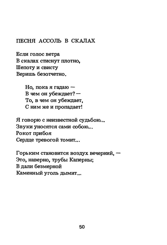 1994-page-0051