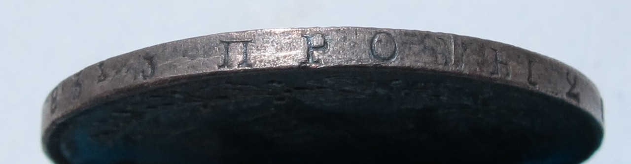 Полтина 1839 05