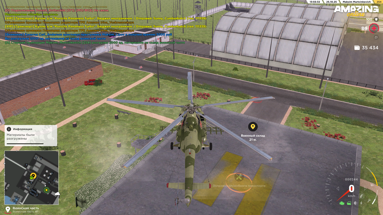 Pc Screenshot 2025 10 25 15 55 36 33