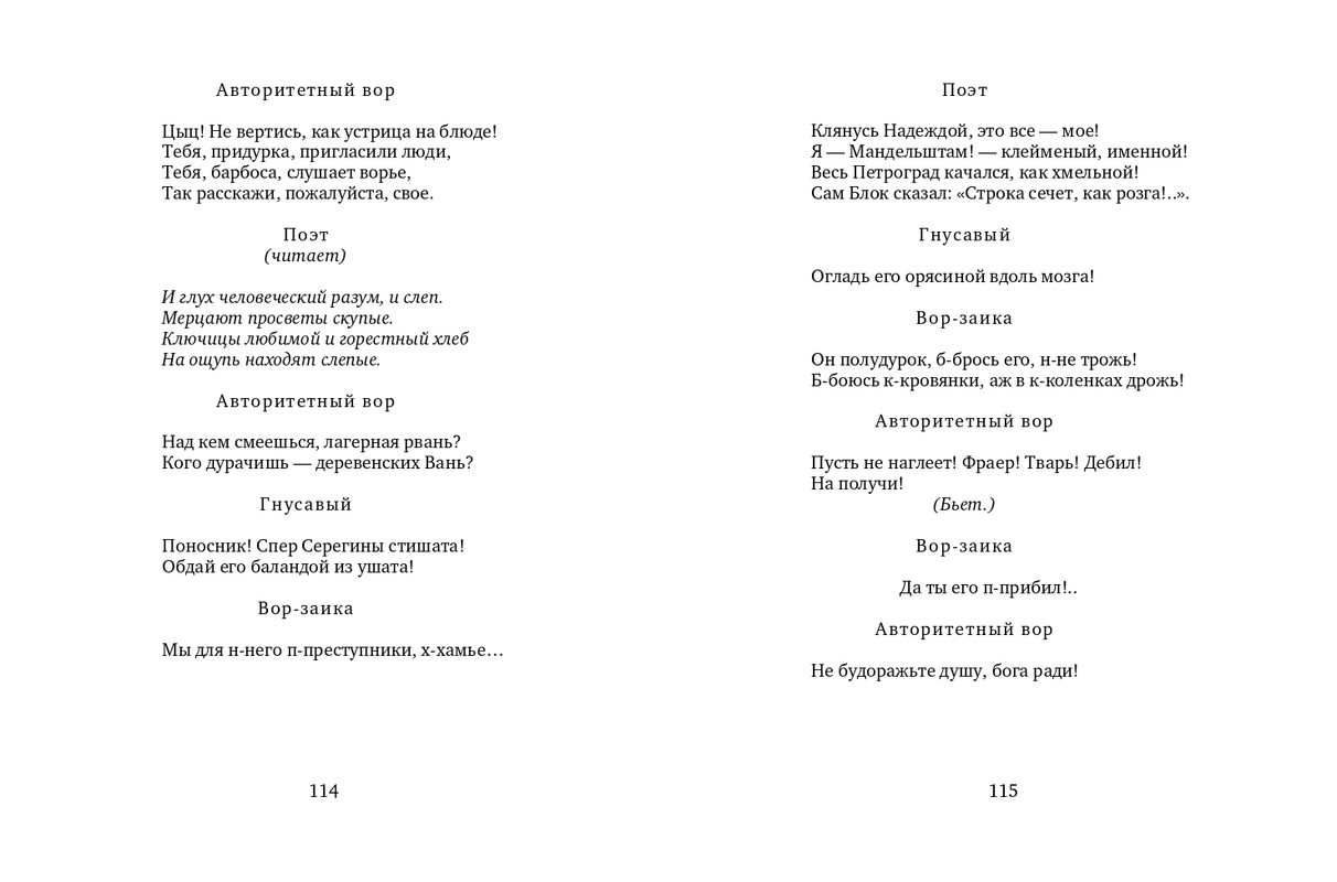 vlodov-letopis-2015-page-0059