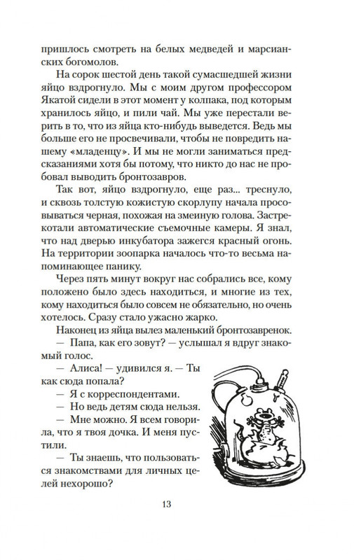 2-page-0010