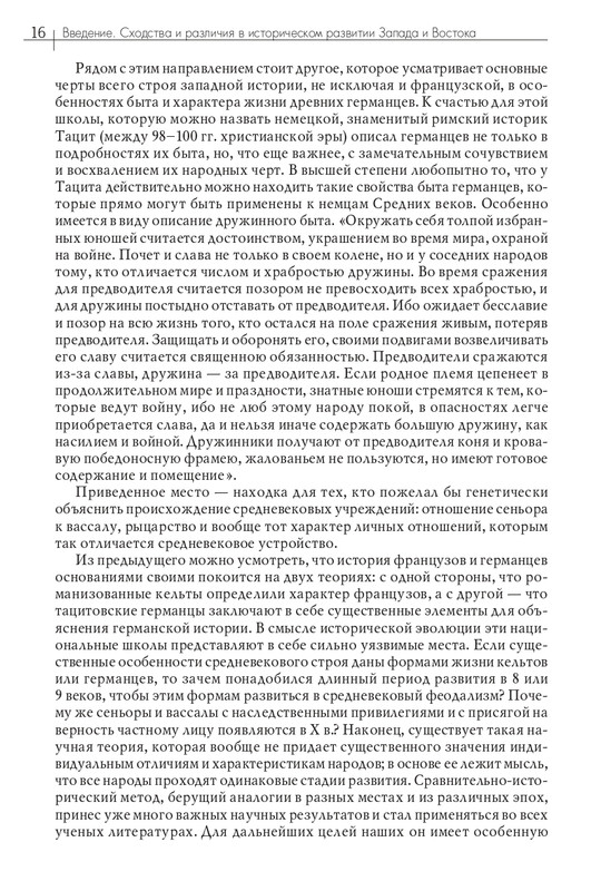 1-I-III-2018-page-0017
