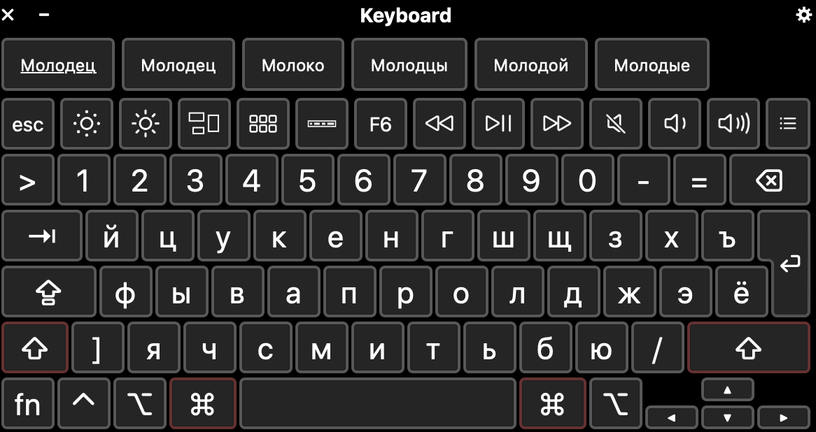 Download russian keyboard on screen - visuallasopa