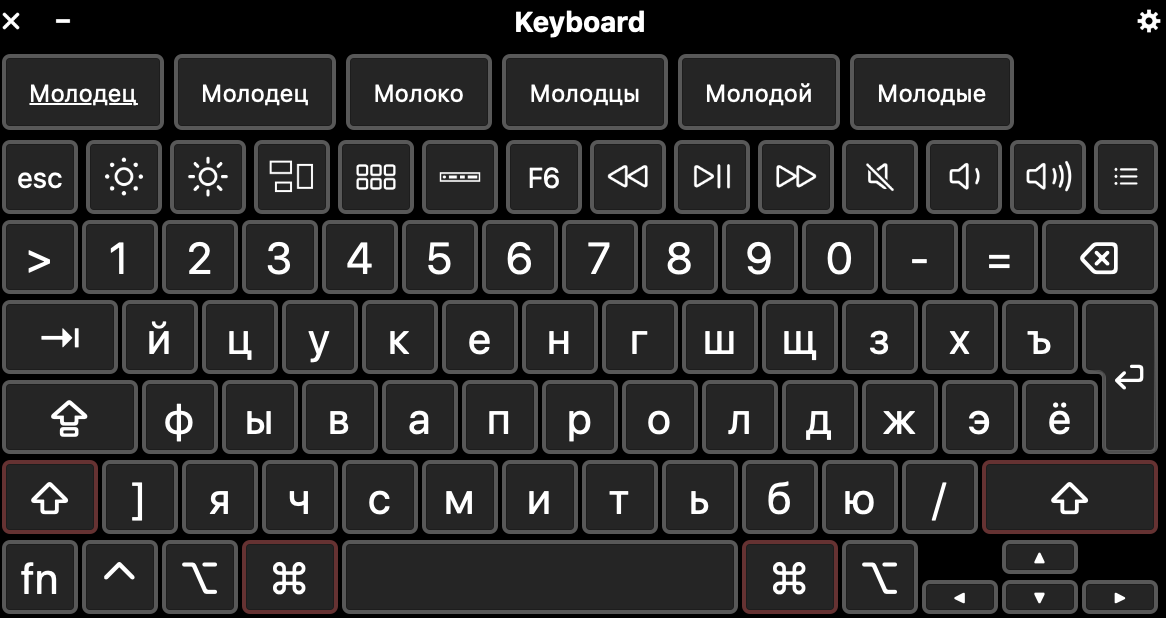 download russian keyboard on screen download russian keyboard on screen