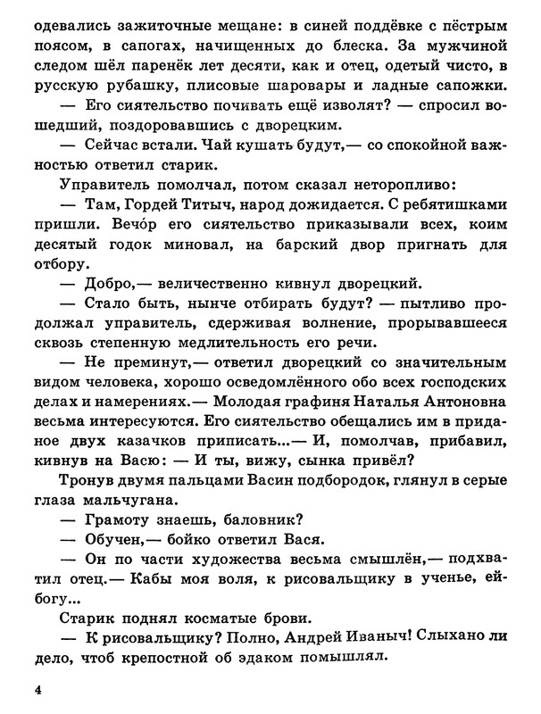 p0005