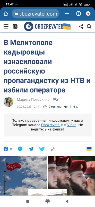 Screenshot_2023-01-30-13-47-31-627_com.android.chrome