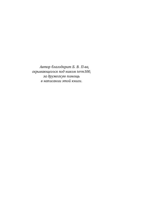 ITD000000000870816-page-0005