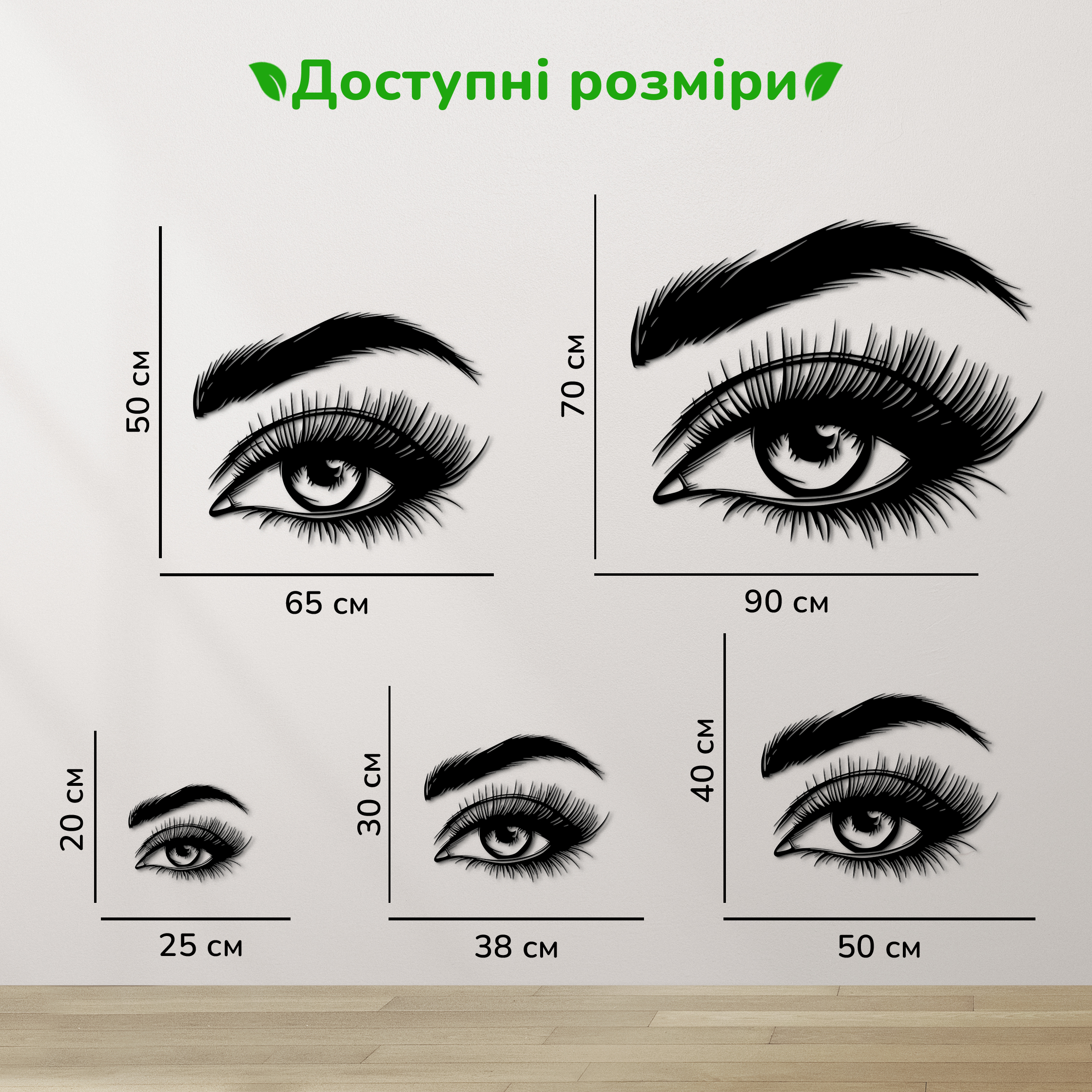 дерев'яний декор на стіну, настінний декор в кімнату, дерев'яний декор стін, декоративне панно з дерева, декор з дерева на стіну, сучасна картина на стіну, дерев'яне панно на стіну, настінний декор для дому