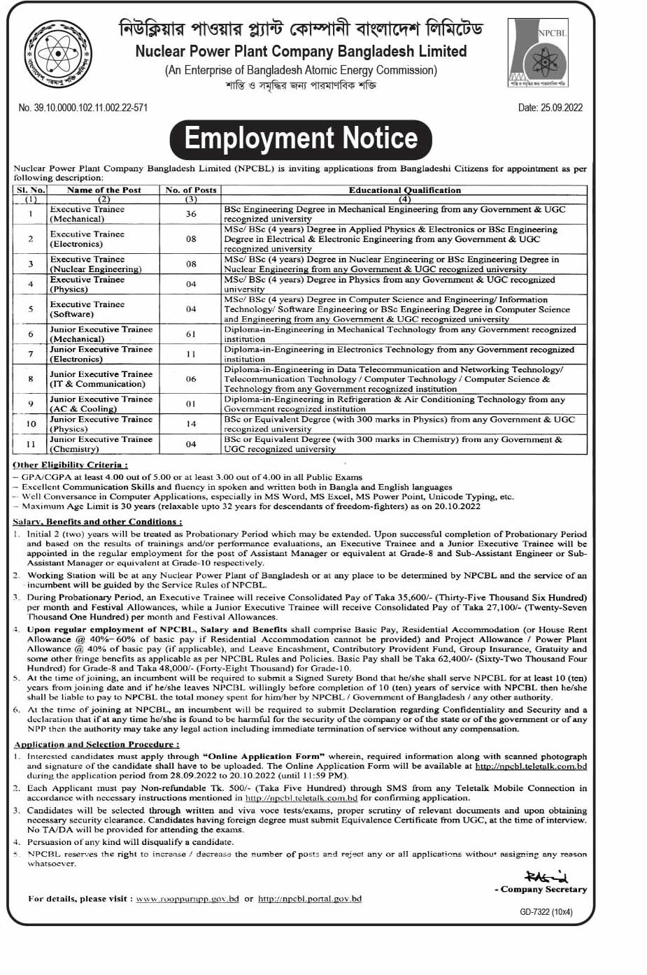 Nuclear Power Plant Company Limited Job Circular 5 Nuclear Power Plant Company Bangladesh Limited Job Circular 2022