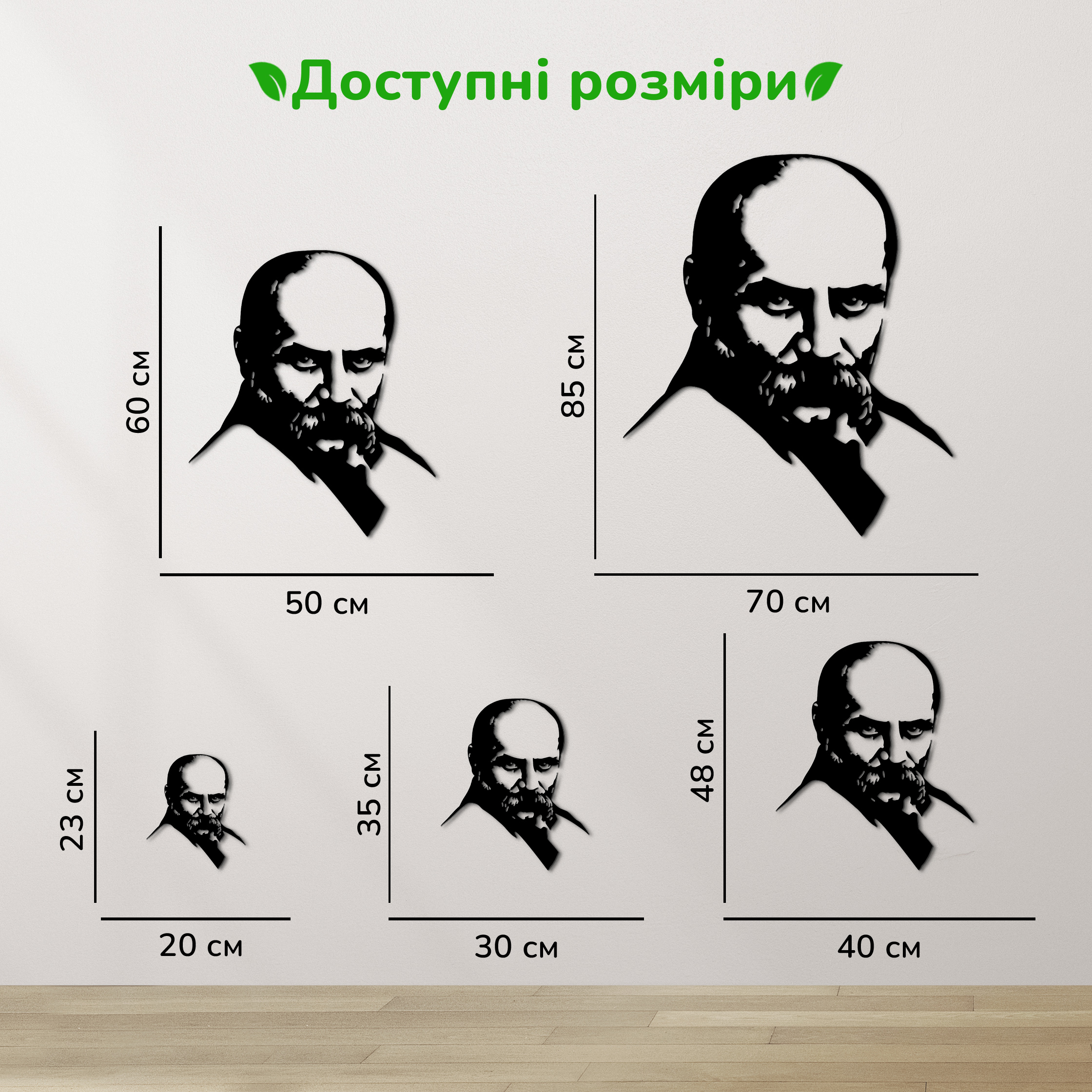 дерев'яний декор на стіну, настінний декор в кімнату, дерев'яний декор стін, декоративне панно з дерева, декор з дерева на стіну, сучасна картина на стіну, дерев'яне панно на стіну, настінний декор для дому