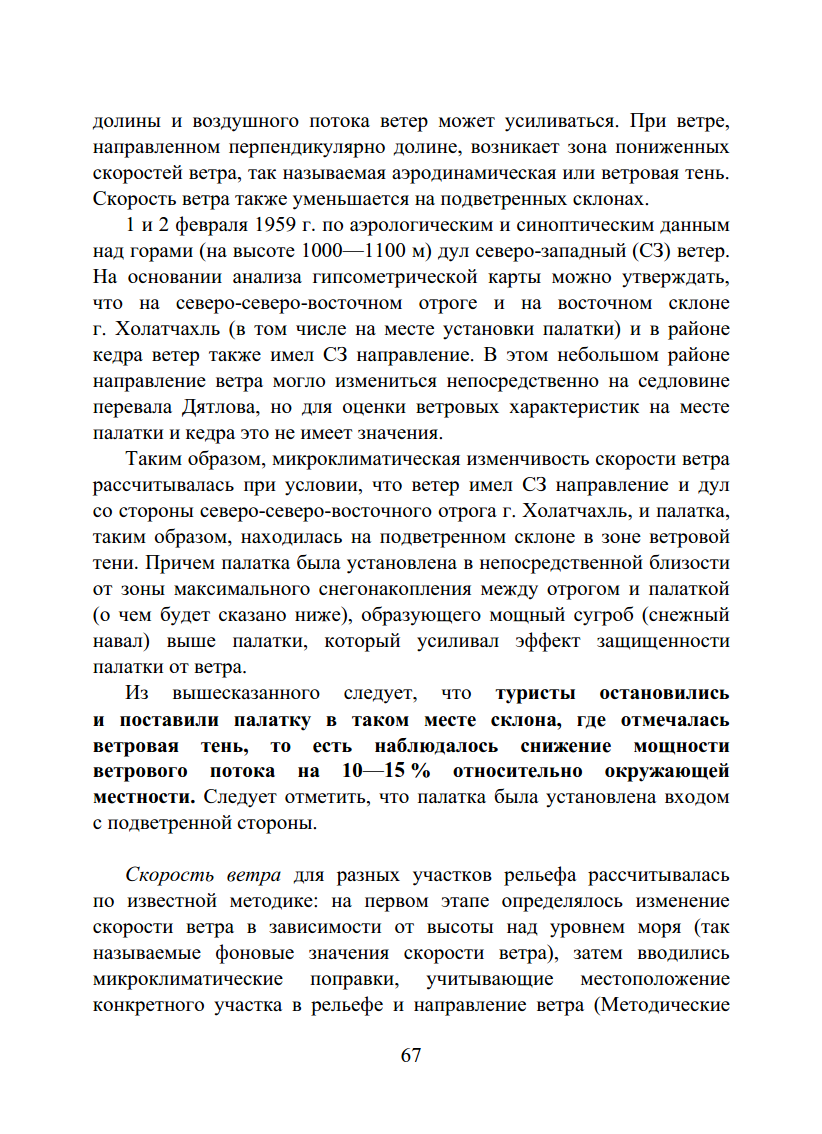 https://i.postimg.cc/HYzWTwYs/67.png