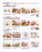 Asahi-Original-Miniature-Goods-2019-Chinese-5