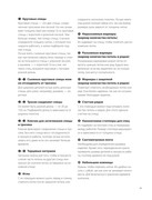 Besshovnoe-vyazanie-Koreyskiy-bazovy-kurs-2024-13