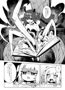 WhenTheyFirstMet (3)