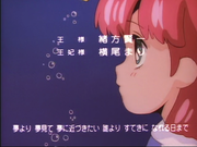 Minky credits 03 (16)