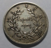 1 RUPIA/KYAT - Burma (Myanmar), 1852/3. Dedicada a 10 pfennig IMG-20181213-124054