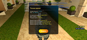Screenshot_20250314_174008_com.liverussia.cr