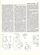 Andreeva-I-A-Rukodelie-populyarnaya-entsiklopedia-1992-137