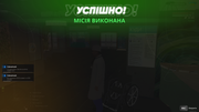 UKRAINE-GTA-25-04-2026-10-39-40