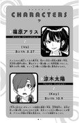 Mang-Zip-info-0004