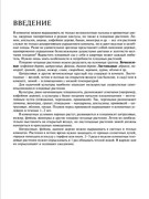 Plodovy-sad-v-komnate-2002-4