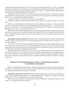 Zlachevskaya-G-211