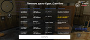 Screenshot-2026-08-09-12-13-25-637-com-advance-mobile