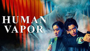 TV-HUMAN-1
