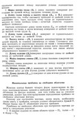 1958-8