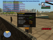 gta_sa 2023-03-18 11-24-09-383