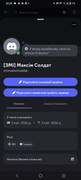 Screenshot-20260403-222550