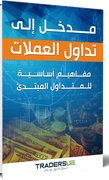 غلاف الكتاب