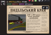 gazeta-1