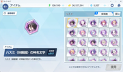 Screenshot-2026-08-19-102801