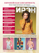 Vyazanie-Vashe-khobbi-1-51