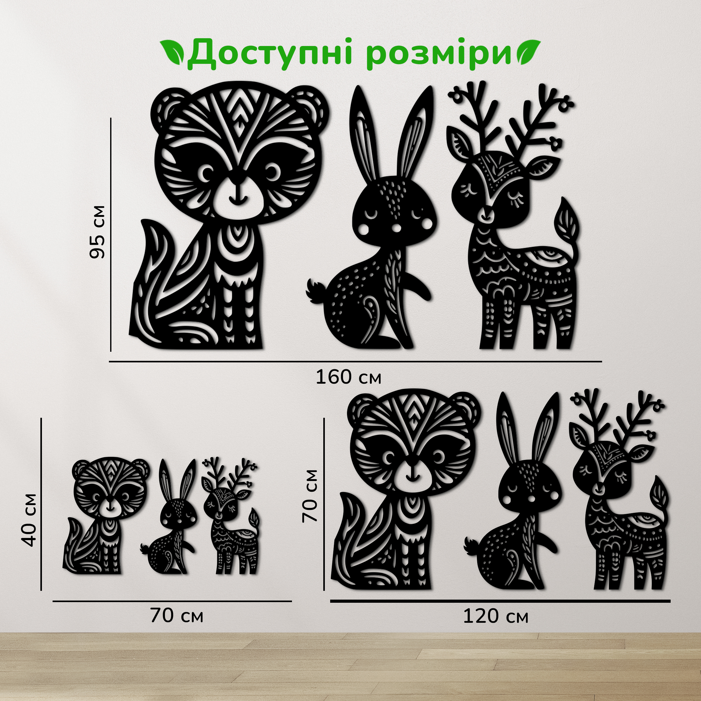 дерев'яний декор на стіну, настінний декор в кімнату, дерев'яний декор стін, декоративне панно з дерева, декор з дерева на стіну, сучасна картина на стіну, дерев'яне панно на стіну, настінний декор для дому
