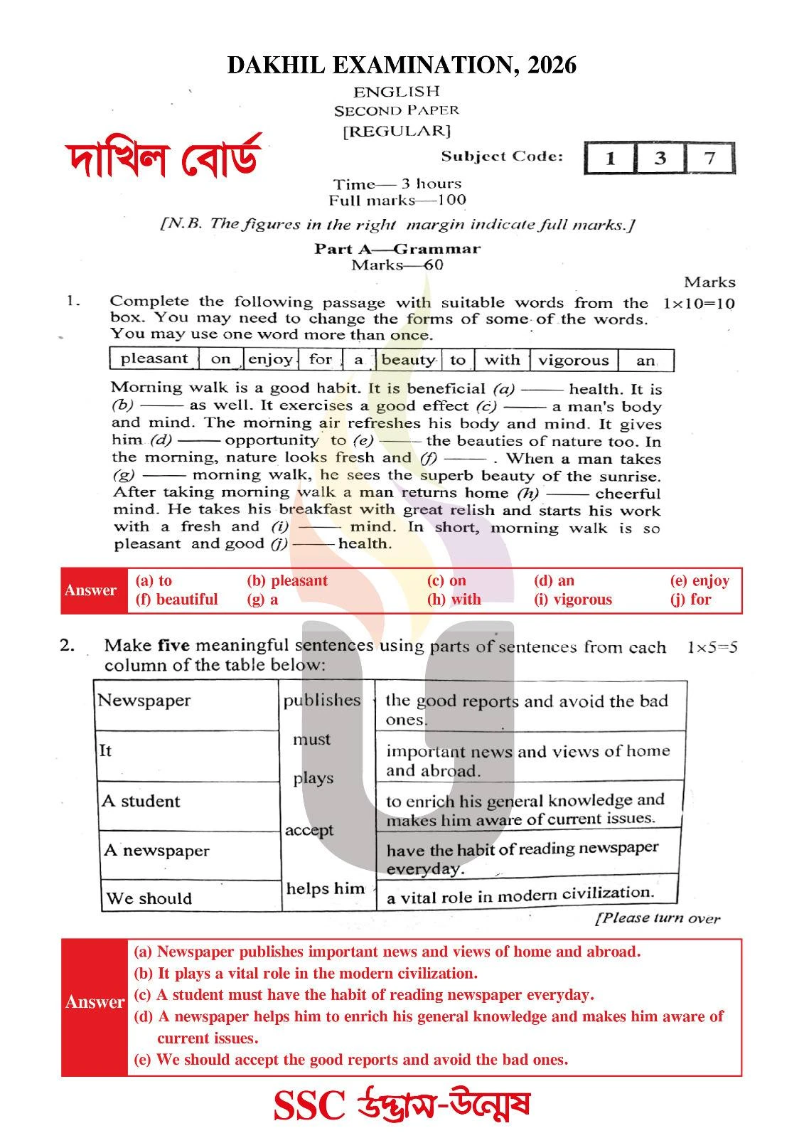 Dakhil English 2nd Paper Question Answer 2026 