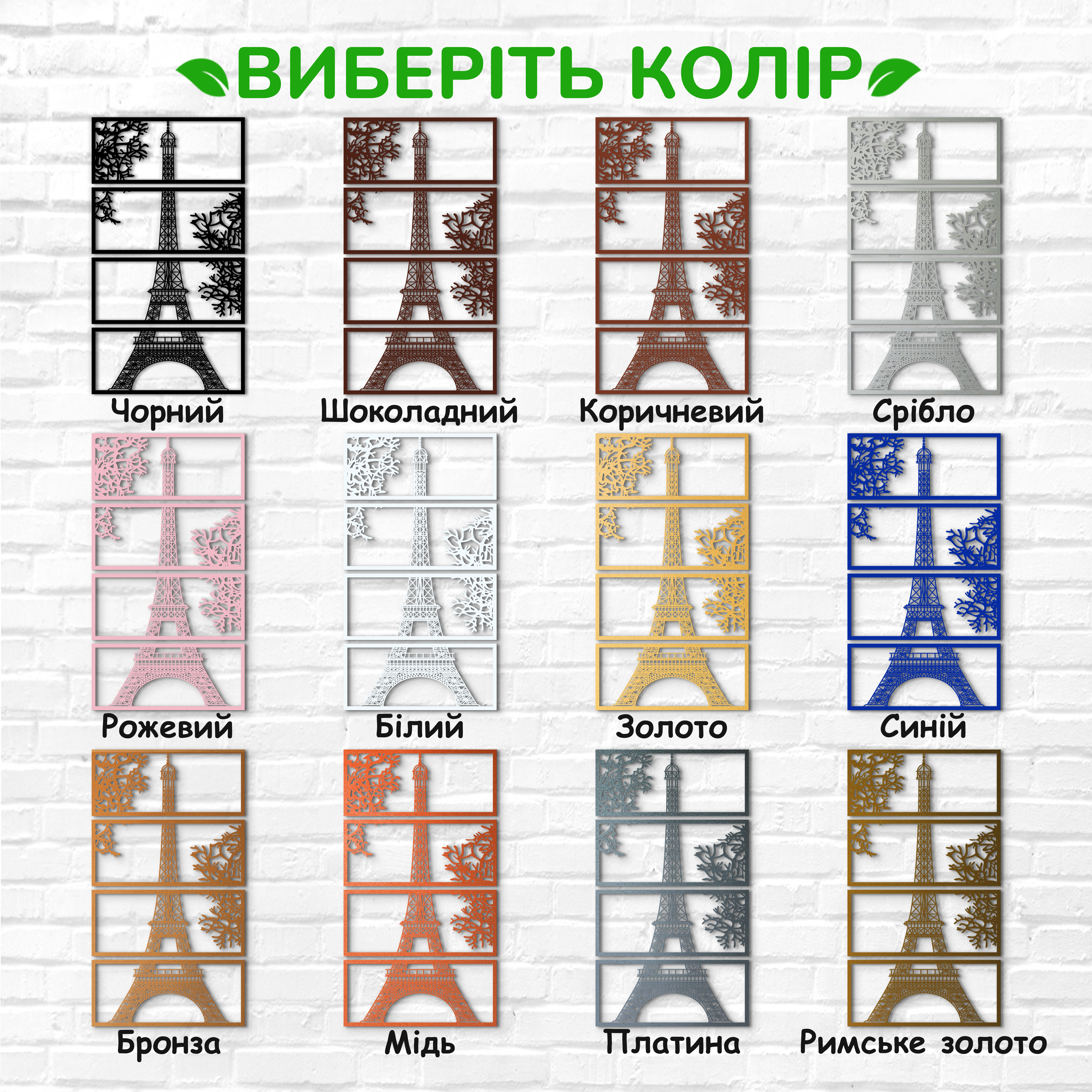 декоративне панно з дерева, сучасний декор для дому, декор з дерева на стіну, дерев'яне панно на стіну, сучасні картини для інтер єру, інтер'єрна картина з дерева, дерев'яний декор на стіну, сучасний декор стін