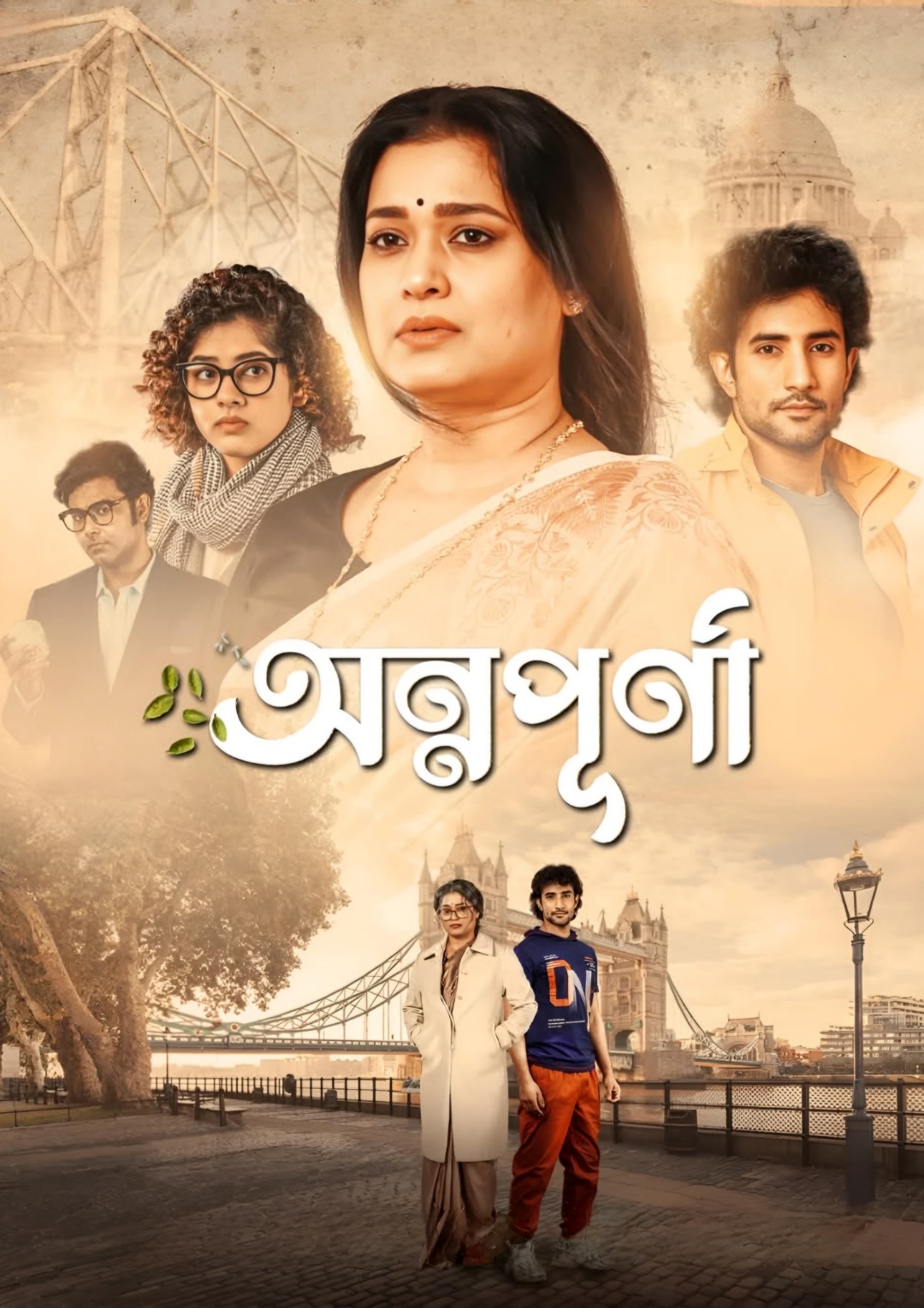 Annapurna (2025) Bengali HD-CamRip – 480P | 720P | 1080P – Download & Watch Online