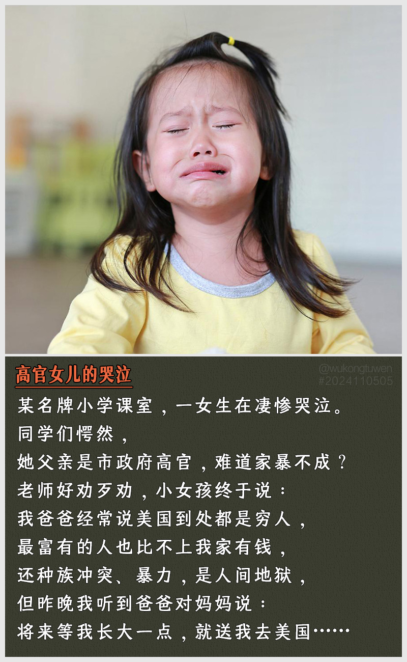 https://i.postimg.cc/HdsHGdrg/2024110505.jpg