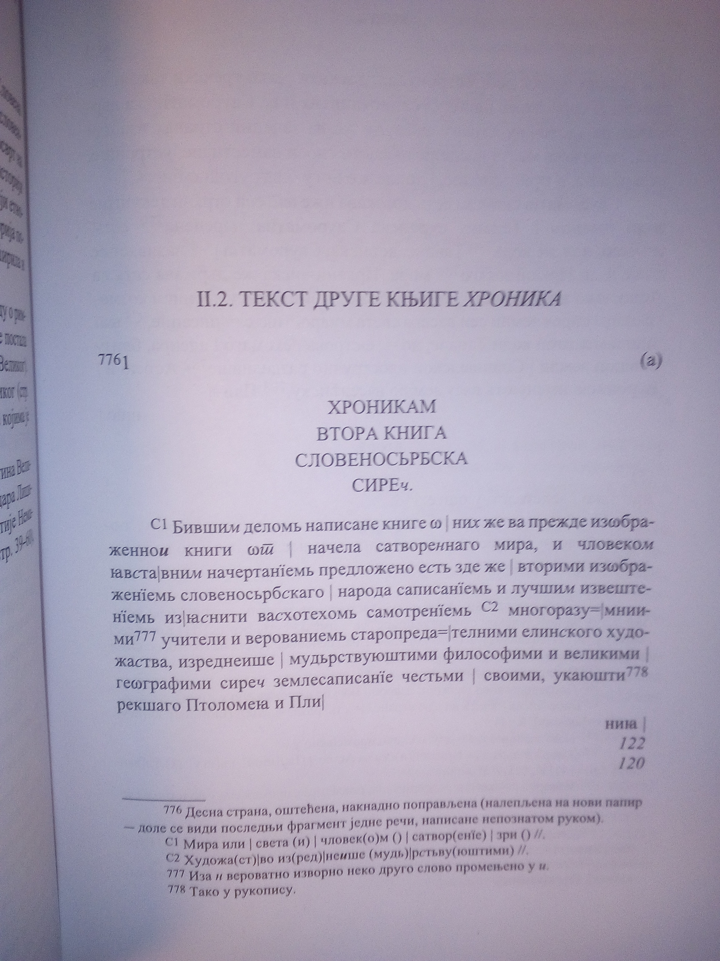 IMG-20191203-190901.jpg