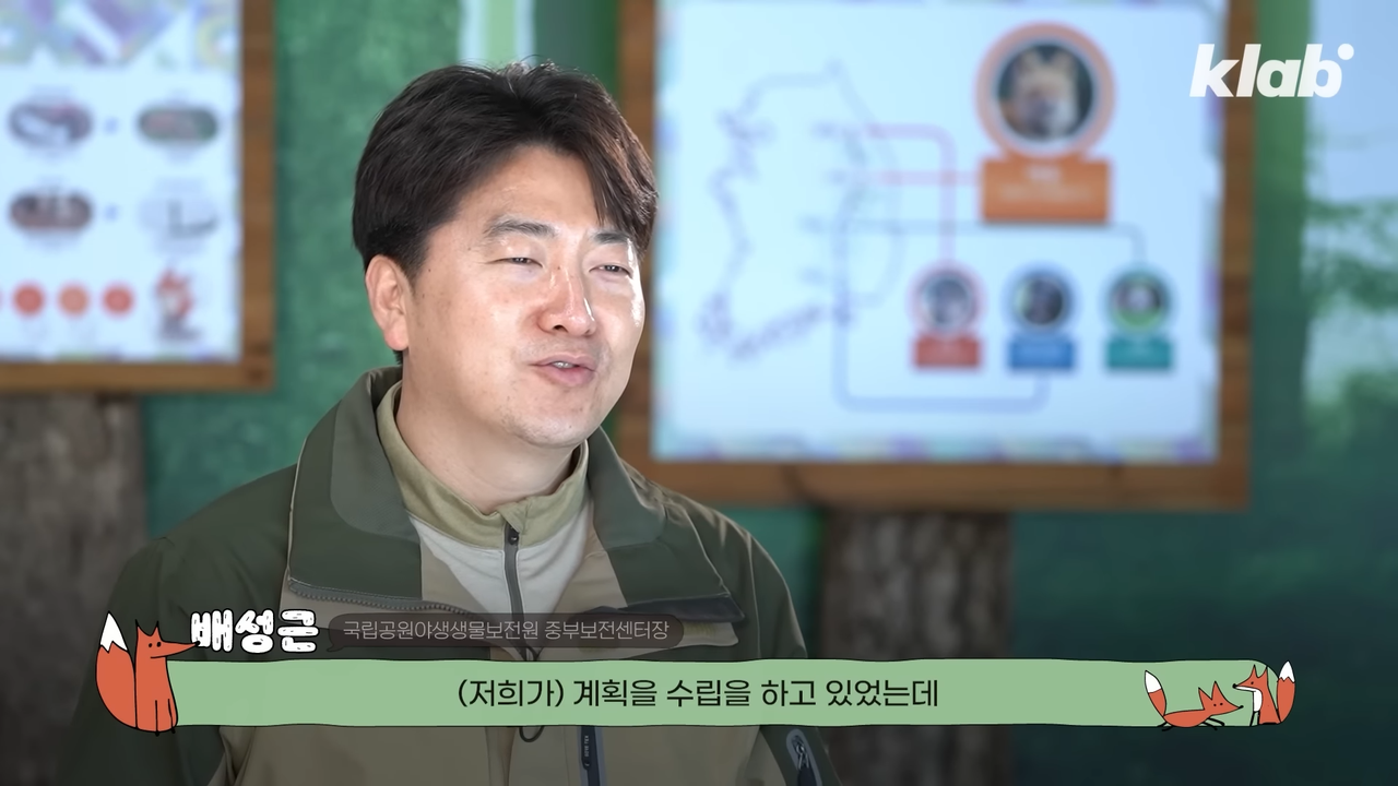전격 해명_ 대부분 잘못 알고 있다는 토종 여우 복원 스토리｜크랩 4-33 screenshot