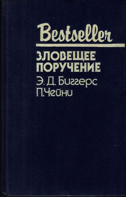 p0001
