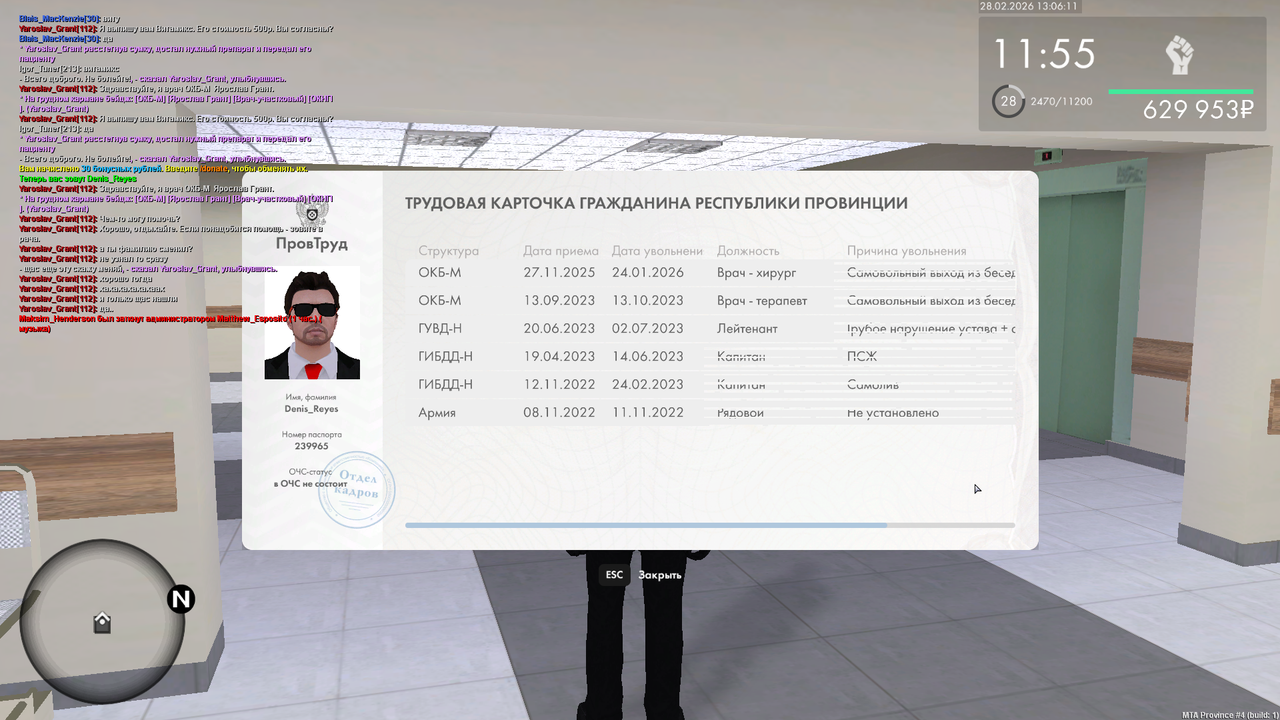 Снимок экрана (51)