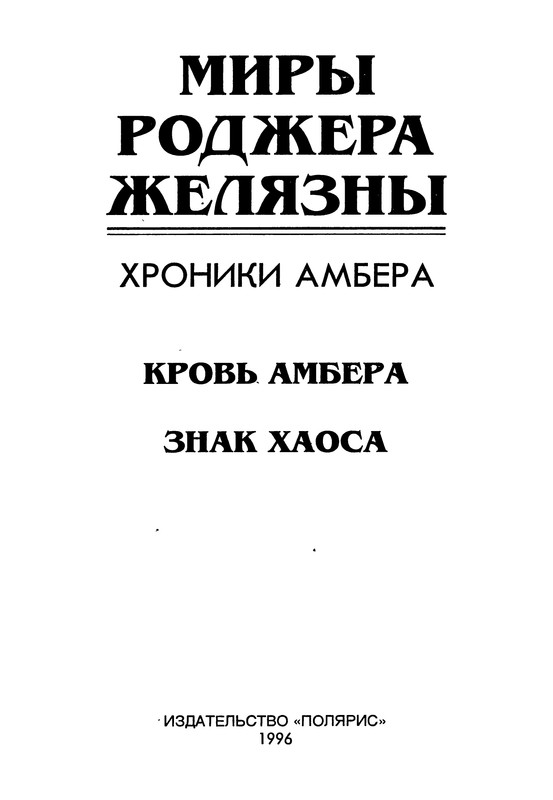 p0006