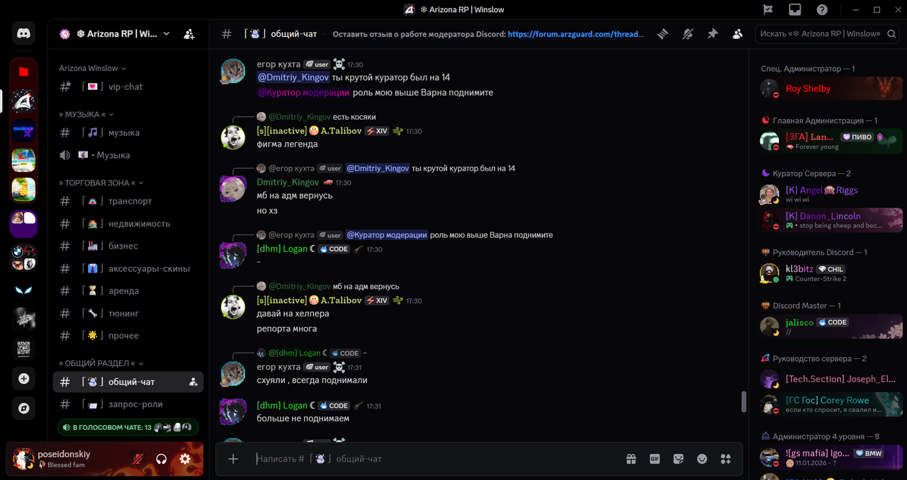 Знімок екрана 2026 01 08 173910