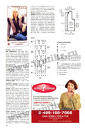 Malenkaya-Diana-2014-01-sv-29